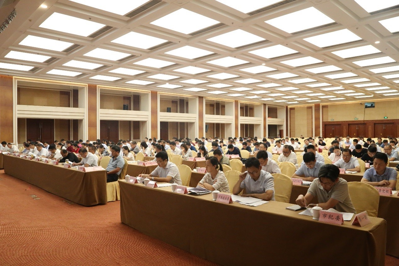 济宁市企事业单位公务用车制度改革工作会议召开