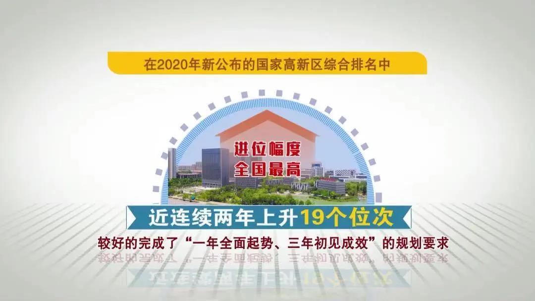 1609831186017057761.jpg 微信图片_20210105151948.jpg